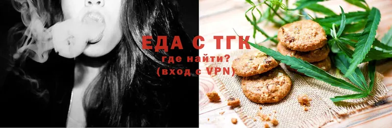 Cannafood марихуана  магазин продажи   omg маркетплейс  Ессентуки 